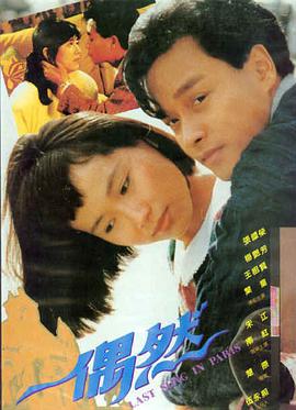 午夜牛郎 剧照