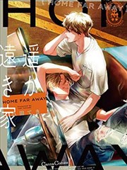 传教士 漫画封面